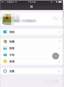 怎么微信查询名下房产(微信怎么查名下几套房)
