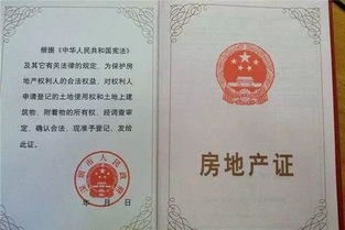 异地结婚房产证怎么分配(异地结婚房子买哪里)