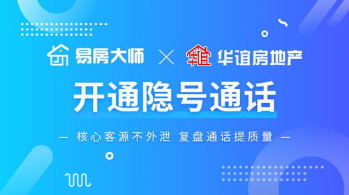 房产中介怎么打电话推广(房产中介怎么打电话推广客户)