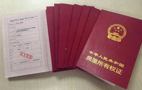 土耳其房产证怎么看(土耳其房子产权多少年)