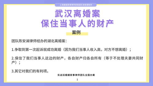 房产案子律师费用怎么算(房产案件律师收费标准)