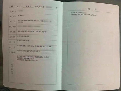 拿到房产证怎么去立户(拿到房产证怎么办理户口) 拿到房产证怎么去立户(拿到房产证怎么办理户口)