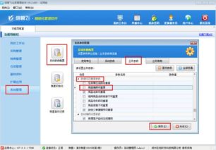 库房产品编码怎么设置好(库房编码管理) 库房产品编码怎么设置好(库房编码管理)