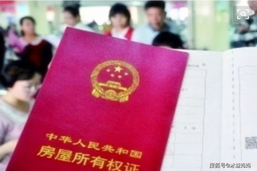 兄弟的房产证怎么分配(兄弟房产证怎么过户一个人)