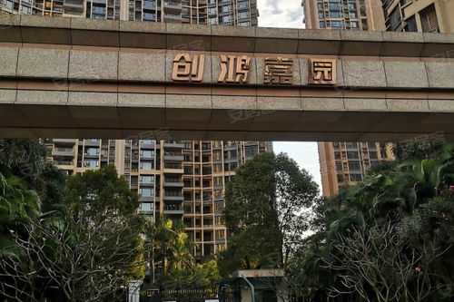 昆山创鸿房产怎么样(昆山创鸿房产怎么样啊)
