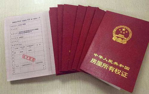 怎么向工行拿回房产证(怎么向工行拿回房产证呢) 怎么向工行拿回房产证(怎么向工行拿回房产证呢)