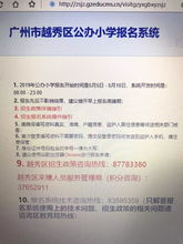 房产证怎么改信息(如何更改房产证信息)