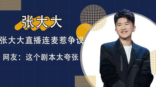 晓杰房产直播间怎么进(晓杰房产直播间怎么进入)