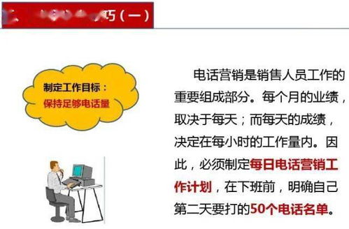 房产客户跟进信息怎么说(房产客户跟进信息怎么说祝福语) 房产客户跟进信息怎么说(房产客户跟进信息怎么说祝福语)