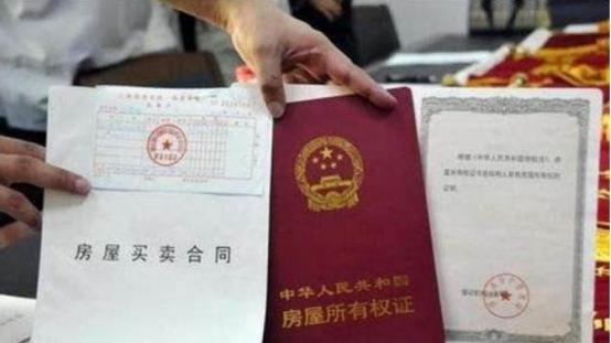 怎么拿回办理房产证钱(房本怎么取回)