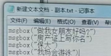 个人房产抖音名字怎么取(个人房产抖音名字怎么取好)