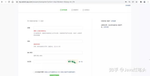 推途房产小程序怎么制作(推途网官方) 推途房产小程序怎么制作(推途网官方)