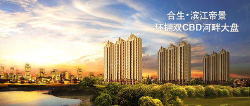嘉盛房产咨询怎么样(嘉盛房产咨询怎么样可靠吗)