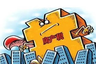 房产税细水长流怎么计算(房产税税收优惠口诀)