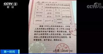 怎么查房产权证情况(怎么查房产权证情况查询)