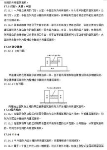 房产测绘面积是怎么算的(房产测绘面积是怎么算的呢)
