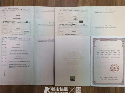 天津房产证没到怎么落户(天津房产证没下来可以落户吗)