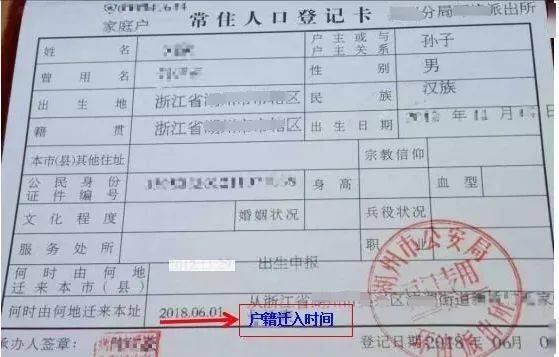 随身办查房产户口怎么查(随身办房产信息)