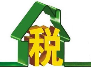 在外地房产交房怎么交的(异地购房交房产税吗) 在外地房产交房怎么交的(异地购房交房产税吗)