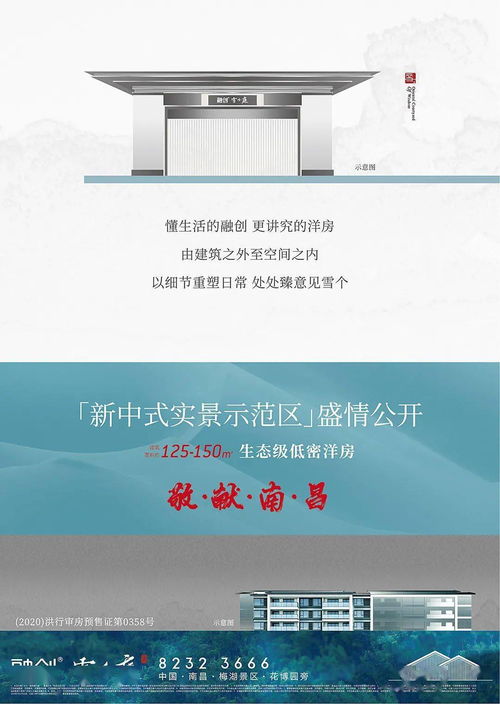 房产销售名字怎么写好看(房产销售起个特色的名字大全)