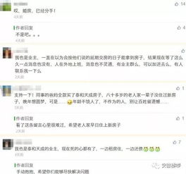 安徽省怎么查房产底价(安徽房价查询网站)