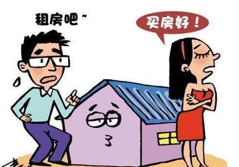 不买县城房产会怎么样(县城不买房不让上学合法吗)