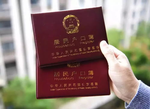 义乌有房产怎么迁户籍(义乌买房能落户吗) 义乌有房产怎么迁户籍(义乌买房能落户吗)
