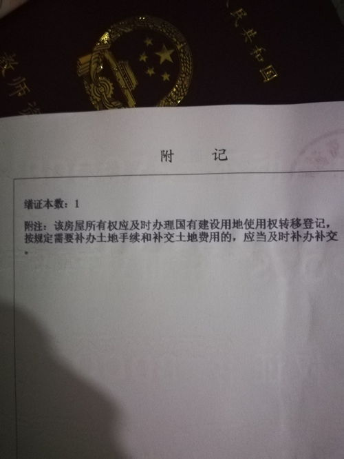 办房产过户资料怎么写啊(房产过户需要填写哪些资料)