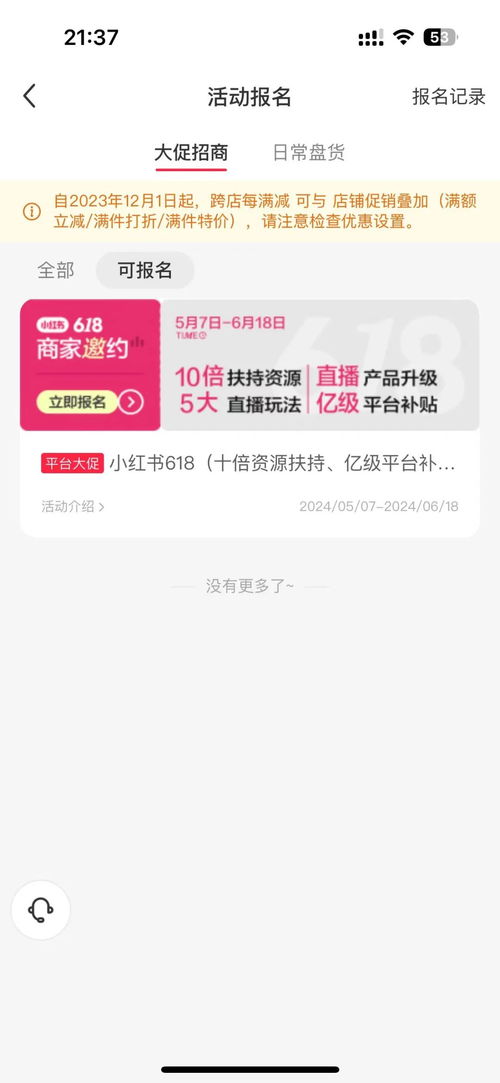 怎么去做小红书房产号(怎么去做小红书房产号推广)