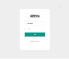 怎么在网上登录房产信息(怎么登录网上房地产)