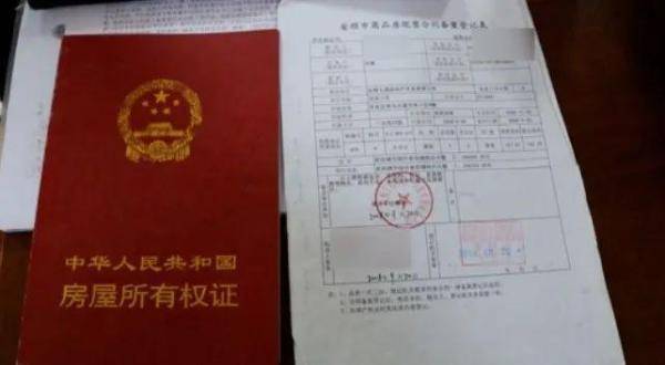 办房产证怎么委托律师(办房产证委托律师是谁主张谁受益吗合法吗)