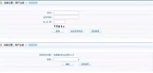 怎么调取该房产的出租记录(怎么查出租房)