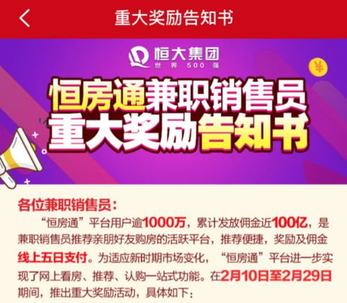 房产中介折扣券怎么领取(房产中介内部折扣一般是多少) 房产中介折扣券怎么领取(房产中介内部折扣一般是多少)