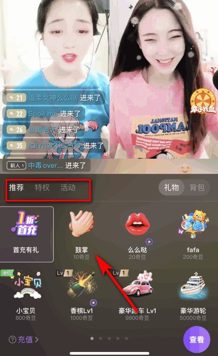 房产直播间测试怎么做(房产直播主播怎么做)