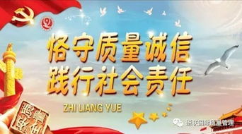诚信房产宣传语怎么写(诚信房产宣传语怎么写好)