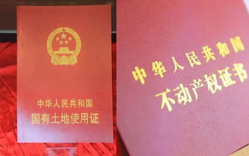 怎么补办旧房产证手续(怎么补办旧房产证手续呢)