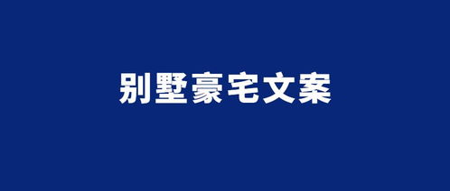 房产售罄视频播放内容怎么写(房产售罄视频播放内容怎么写文案) 房产售罄视频播放内容怎么写(房产售罄视频播放内容怎么写文案)