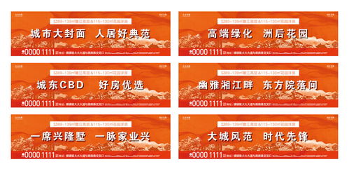 房产做传单教程怎么做(房产传单怎么发) 房产做传单教程怎么做(房产传单怎么发)