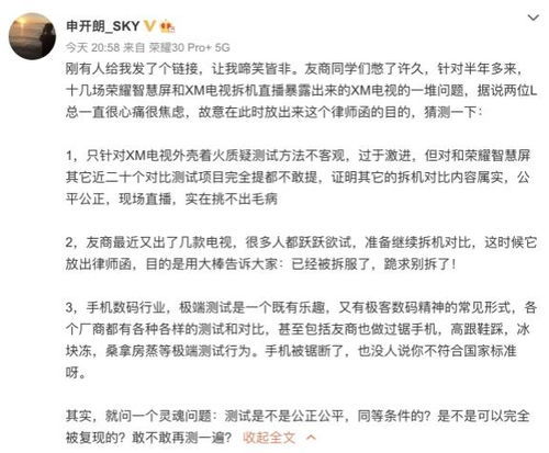 姑父侵占房产怎么处理合法(姑姑霸占侄子财产)
