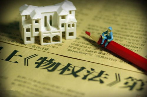 买完房产权到期怎么处理(买完房产权到期怎么处理合适)