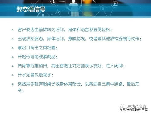 房产销售视频违规怎么处理(房产销售短视频文案大全)
