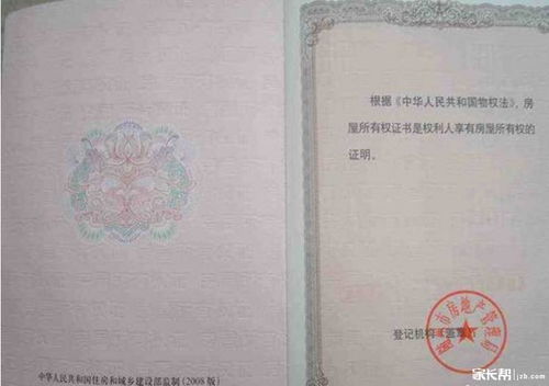 南宁怎么自己办理房产证(南宁房产证办理流程) 南宁怎么自己办理房产证(南宁房产证办理流程)