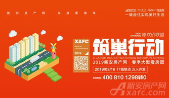 优源房产团购网怎么样(优源地产)