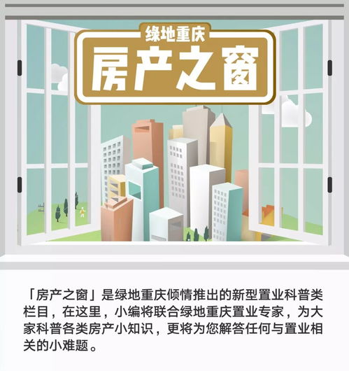 小恬房产咨询怎么样(小恬房产咨询怎么样可靠吗)