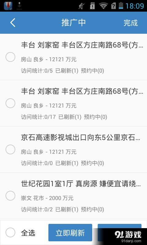 房产经纪人怎么解聘的(房产经纪人取消了吗)