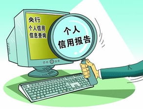 征信坏了怎么用房产贷款(征信坏了怎么用房产贷款买房)