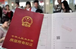 母亲离世了房产怎么办证(母亲过世房产怎么卖)