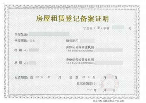 兰州房产怎么查备案价的(兰州房产怎么查备案价的信息)