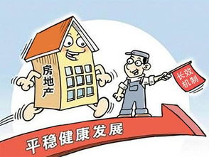 房产是怎么涨起来的(房产是怎么涨起来的呢)