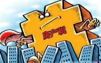 怎么查到自己的房产税(如何查自己的房产税)